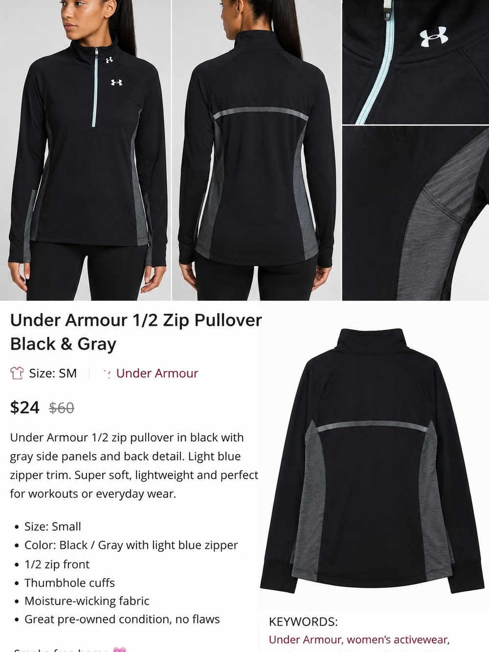 Under Armour Black Half-Zip Pullover with Gray Panels